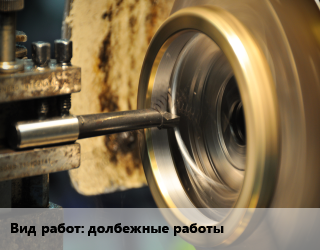 Токарные работы  долбежные работы в Алматы, заказ и цены
